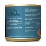 Tikipet Taste of Greece dog food can with blue label and gold lid on a white background