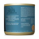 Tikipet Taste of Greece dog food can with blue label and gold lid on a white background