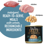 Tiki Dog Taste of Greece pet food can with ingredients like lamb, chicken, and chickpeas displayed above it.