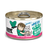 Weruva BFF GF Valentine Tuna Vegetable