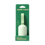 Green earth rated poop bag dispenser packaging on a white background