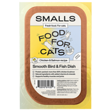 Smalls Gently Cooked Smooth Chicken Salmon 5oz