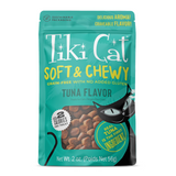 Tiki Cat Soft & Chewy Tuna Treats 6oz