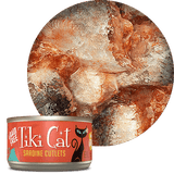 Tiki Cat Grill Sardine Cutlets In Sardine Consomme 2.8z