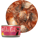 Tiki Cat Grill Mackerel Sardine In Calamari Consomme 2.8z